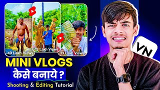 Mini Vlogs Kaise Banate Hai ? How To Make Mini Vlogs ? Mini Vlog Edit Kaise Kare ? Mini Vlog Editing
