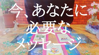 この動画に辿り着いた時がタイミング\