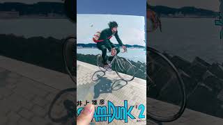 【4K】スラムダンク(新装再編版)2巻表紙絵の聖地・鎌倉海浜公園坂ノ下地区  #shorts