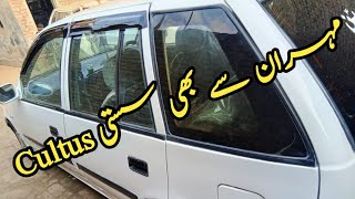 Suzuki Cultus VXR 2007 Model || Used Car || Pakcarbazar