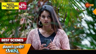 Constable Manju - Best Scenes | 12 Feb 2025 | Surya TV Serial