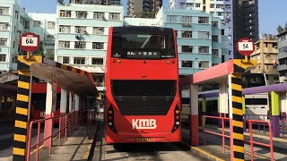 [屯廠紅色MMC配玻璃梯及樹擋短車版 · 藍天晴朗入林錦] Hong Kong Bus 九龍巴士 KMB 64K 大埔墟站 - 元朗西 @ U-64K E6M26 WU5376 全程 無剪輯