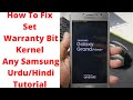 How To Fix Set Warranty Bit Kernel Any Samsung Urdu/Hindi Tutorial | set warranty bit kernel 0