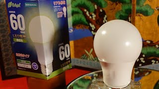 LED電球　LED light bulb　白熱電球60形相当　昼白色　全方向タイプ260度　オーム電機LED bulb　Equivalent to 60W　Neutral white