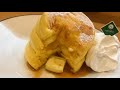 ふわふわ３段パンケーキの作り方 how to make three tiered fluffy pancakes【カフェブロウ】