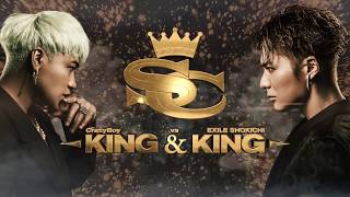 EXILE SHOKICHI vs CrazyBoy 「KING \u0026 KING」 開催！