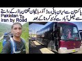 Pakistan to iran By Road | Taftan Border Pakistan To iran | Faisalabad to Quetta ( Episode1 )