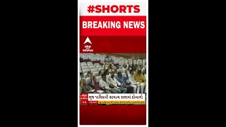 Bhuj News : નગરપાલિકાની સામાન્ય સભાના વિપક્ષે એવો હોબાળો મચાવ્યો કે બોલાવી પડી પોલીસ