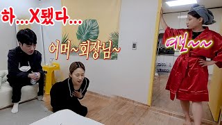 SUB)개그맨 남사친 집으로 초대해서 섹쉬한옷 입고 넘어올때까지 유혹해보기ㅋㅋ누가이기나보자ㅋㅋㅋ(feat.임성욱)