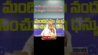 ఆ 10/- , 20/- భక్తి కన్నా నీ విశ్వాసం - By Pas. P. Daniel Garu #hefbhattiprolu @HEF-Bhattiprolu