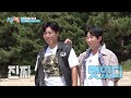 이준 상의탈의 하고 입수 장르를 바꿔버리는 핫가이🔥 1박 2일 시즌4 two days and one night 4 kbs 240901 방송