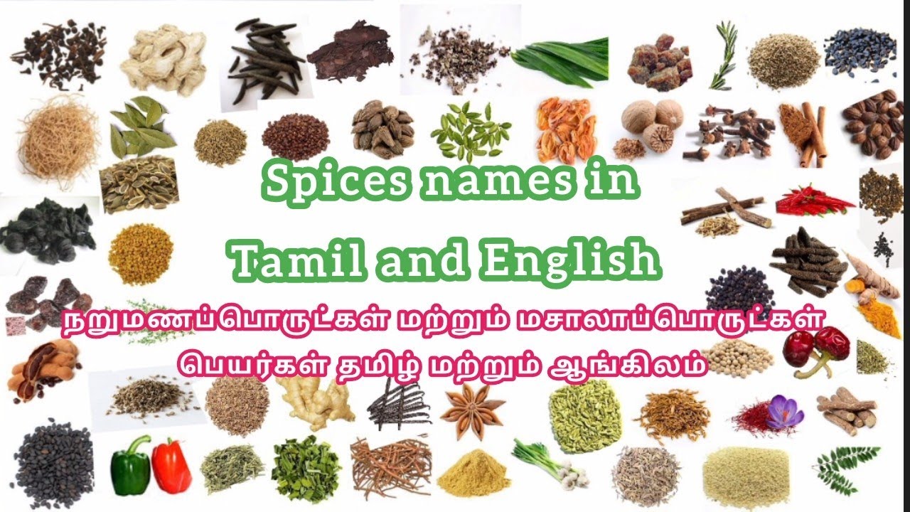 Spices Names In Tamil And English | வாசனைப்பொருட்கள் & மசாலாப்பொருட்கள் ...