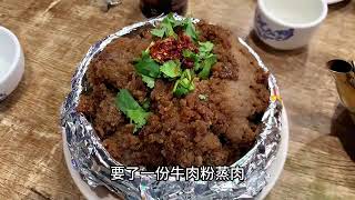 在昆明牛菜馆吃两菜一汤116元，生拉牛肉和牛肉粉蒸肉,美食,探店 美食 探店 食物