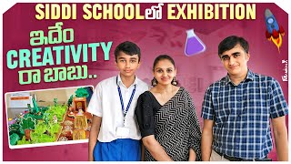 SIDDI SCHOOL EXHIBITION || V5Familyshow @v5familyshow