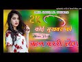 sr. 001692 sahil singer new mewati song aslam singer new mewati song aslam mewatisong sadsong