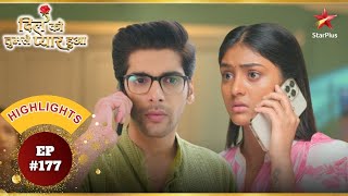 Chirag ने Deepika को किया call! | Ep.177 | Highlights | Dil Ko Tumse Pyaar Hua | Mon-Sun | 7PM