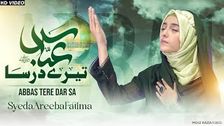 Syeda Areeba Fatima | Abbas Tere Dar Sa | Manqabat 2023 | 4 Shaban Manqabat