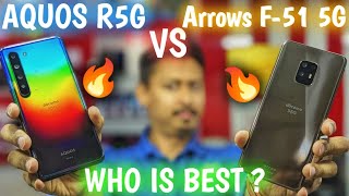 SHARP AQUOS R5G VS ARROWS F51-A COMPARISON PUBG SPEED TEST FULL SPECIAL REVIEW