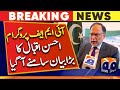 The IMF program will start soon, Ahsan Iqbal - Miftah Ismail - Pak Economy - Dollar hike - PML-N