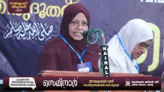 മുഹമ്മദ്‌ നബി; ജീവിതത്തിന്റെ സൗന്ദര്യം, വിമർശനത്തിന്റെ രാഷ്ട്രീയം - വെളിച്ചമാണ് തിരുദൂതർ - സാജിദ