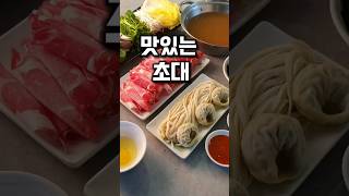 신림맛집 /신림샤브샤브/가족모임,친구들과의 만남,중요한 만남까지 모든 순간을 빛내줄 최고의 샤브샤브를 제공합니다.