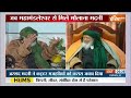 हरिद्वार में भगवा शाॅल में दिखे maulana arshad madni सबको चौंकाया kailash nand giri hindi news