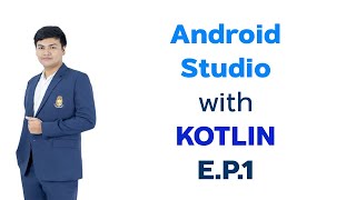 Android Studio with KOTLIN: E.P.1