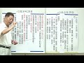 白頭翁賴老師112 08 29 258成語42張牌卦理 易經之綜合神解課