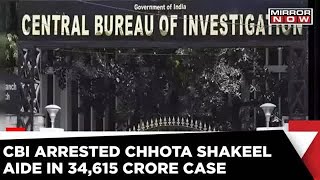 Chhota Shakeel's Aide Arrested By CBI In DHFL Fraud Case Of Rs 34,615 crore | Mirror Now