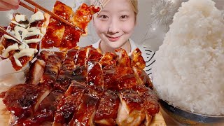 ASMR 照り焼きチキン【咀嚼音/ Mukbang/ Eating Sounds】【日本語字幕】