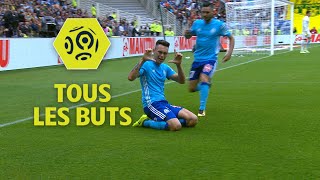 Tous les buts de la 2ème journée - Ligue 1 Conforama / 2017-18