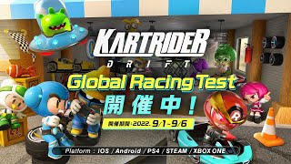 ジェネリックマリオカートは次世代のレースゲームを担えるか？！：カートライダー ドリフト