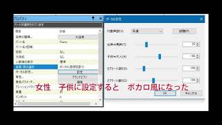 kawai ScoreMaker_ZERO 無償版　チェック