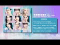 twice 『hare hare』information video