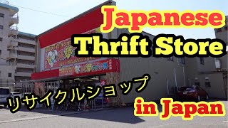 Japanese Thrift Store - Second Hand Recycled Used Goods Warehouse in Japan