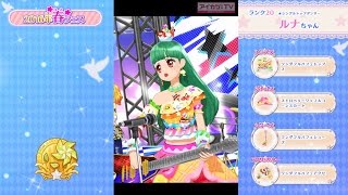 【2016年春フェス】舞組　ルナちゃん　♪Miracle Force Magic（2016/06/08）