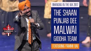 Malwai Giddha by Shaan Punjab Dee featuring Pammi Bai @ Bhangra in the 6ix 2017