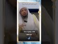 أكبر عذاب للعبد في الحياة الشيخ سعد العتيق