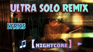 ♫【Nightcore】► Polimá Westcoast, Pailita,Paloma Mami, Feid, De la Ghetto - ULTRA SOLO REMIX /SPEED UP