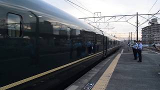 トワイライトエクスプレス瑞風　倉敷駅発車/twilight-express-mizukaze Departure at Kurashiki Station