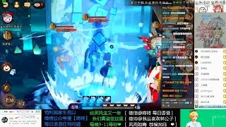 【第150集】陰陽師 - 八段前50名鬥技！又是等邊三角殺！為什麼要說又！你的好朋友林公子八段鬥技！微信@咚咚 微博@我最喜欢林公子 咚咚 2017