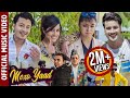 Mero Yaad Raj Poudel/Tika Prasain/Umesh Regmi ft Sunil Chhetri | Nirajan | Alisha | Kabita Nepali