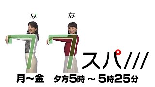 ファジアーノ岡山2021年新加入・⑩宮崎幾笑選手インタビュー