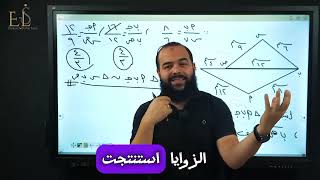 إحجز مكانك أون لاين .. حتحب الرياضة