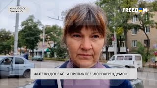 Донбасс – это Украина. Краматорск – против \