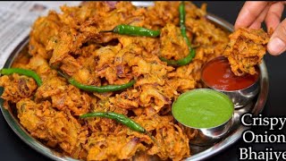 ପିଆଜି ବନେଇବାର ସଠିକ୍ ତରିକା l Onion Pakoda l Pyaz Pakoda