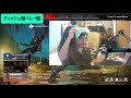 むかいまさき配信クリップ集 8【apex legends】