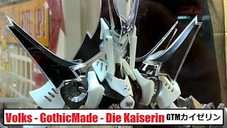 Volks - GothicMade Die Kaiserin (Five Star Stories ) ボークス ABSOMEC non GTM カイゼリン