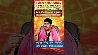 తూర్పు దిక్కున నివసిస్తున్నవారందరికి 2024 వ సంవత్సరం ఎలా ఉండబోతుంది ?#shorts