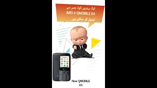 New Qmobile e4 Imei repair code